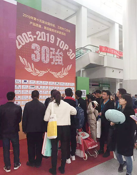 聚焦木门30强丨“展会寻宝·集印章”活动