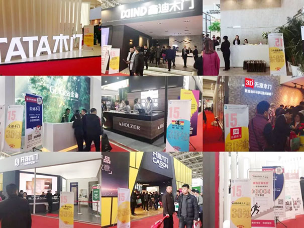 聚焦木门30强丨“展会寻宝·集印章”活动