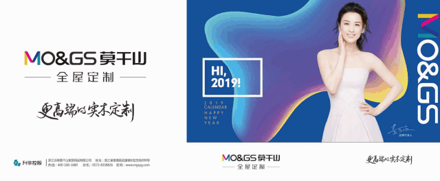 广州定制家居展来啦,莫干山全屋定制与你相约广州