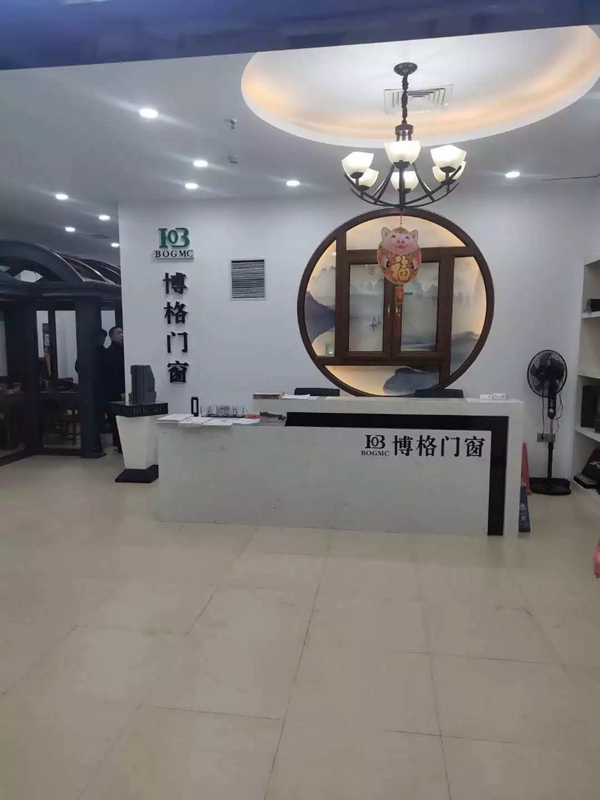 博格门窗大家庭再添新人，新开专卖店生意兴隆！