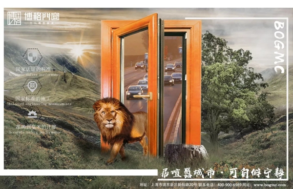 博格门窗大家庭再添新人，新开专卖店生意兴隆！