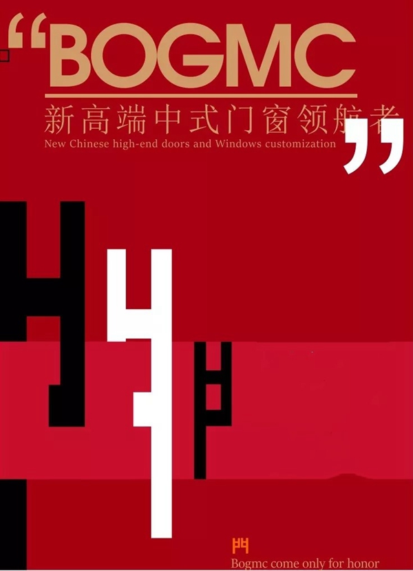 博格门窗大家庭再添新人，新开专卖店生意兴隆！