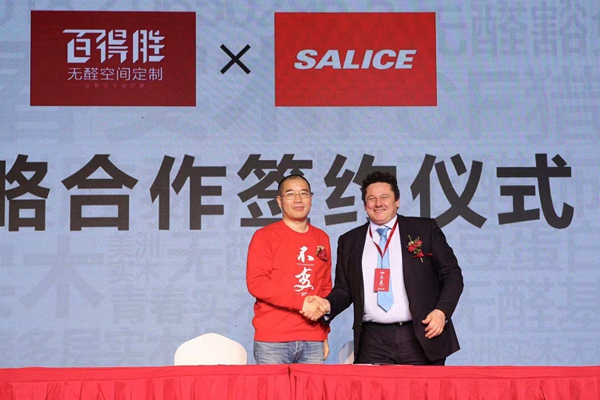 不变 | 百得胜2019无醛空间新品首发，业内先拨头筹！