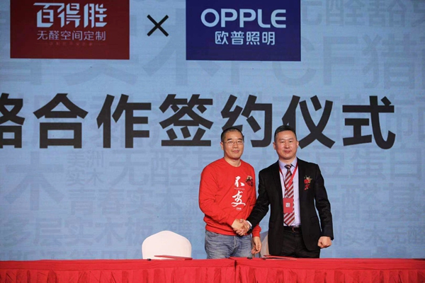 不变 | 百得胜2019无醛空间新品首发，业内先拨头筹！