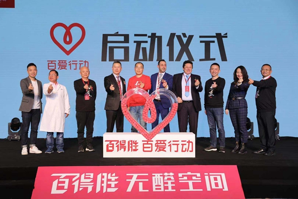 不变 | 百得胜2019无醛空间新品首发，业内先拨头筹！