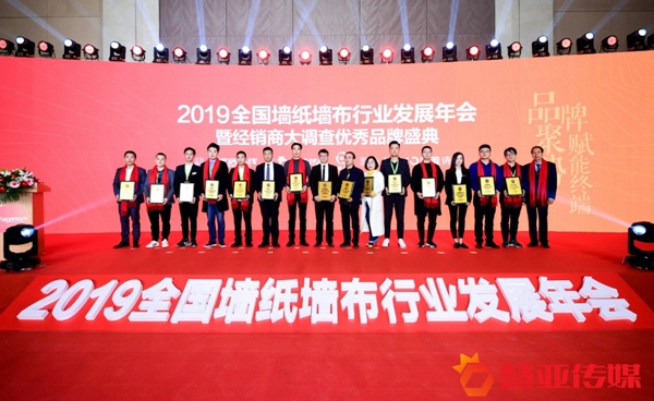 格林馨语荣获“第九届全国墙纸墙布行业经销商大调查”经销商推崇品牌大奖！