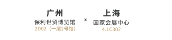 玛格全屋定制双城双展,3.26发大招,精彩提前看!