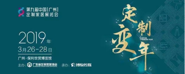 玛格全屋定制双城双展,3.26发大招,精彩提前看!
