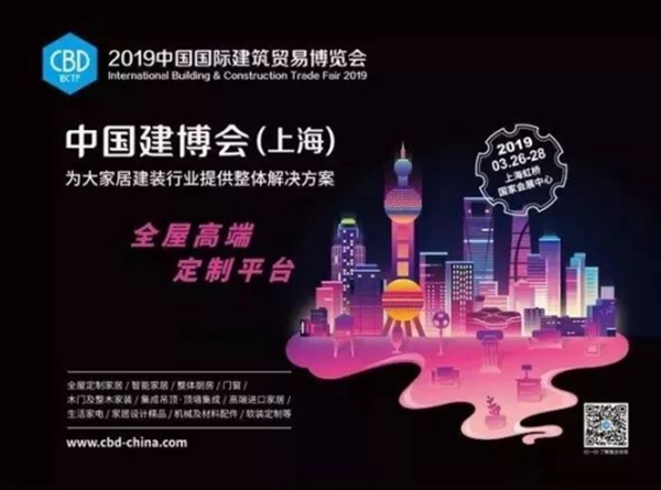 玛格全屋定制双城双展,3.26发大招,精彩提前看!