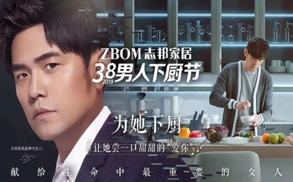 志邦家居教你如何在展会上甄别出好品牌