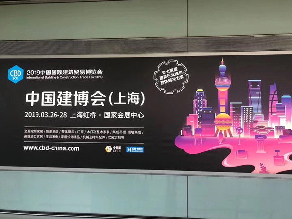 开洋木门“燃”动京城，北京国际门展圆满收官！下一站，上海见！