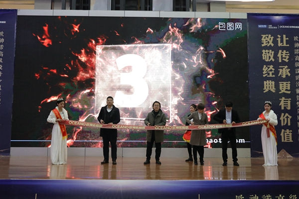 欧神诺陶瓷高级设计沙龙暨双店齐开庆典圆满结束!