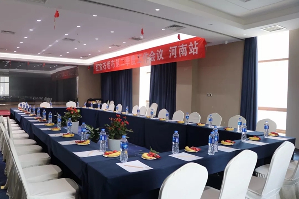 红宝石墙布第二季度工作会议河南站正式开启！