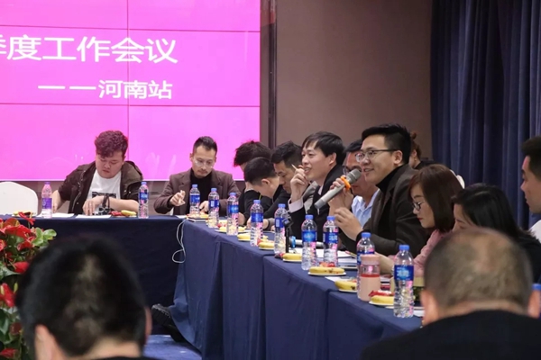 红宝石墙布第二季度工作会议河南站正式开启！