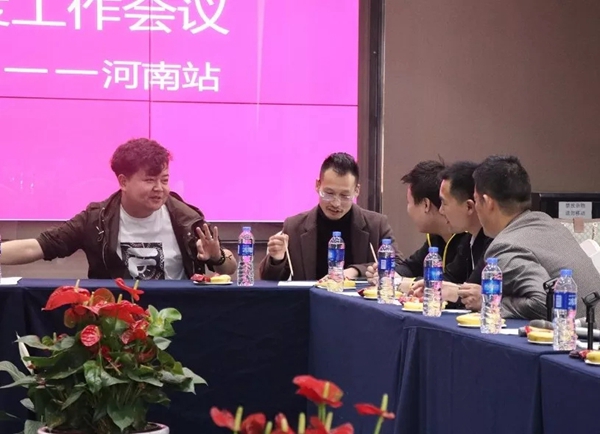 红宝石墙布第二季度工作会议河南站正式开启！