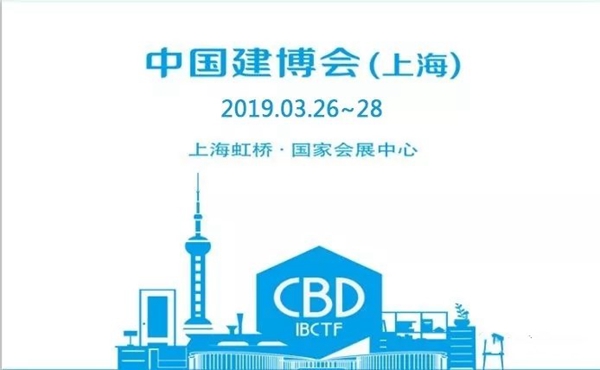 富奥斯门窗即将参展上海建博会，邀您品鉴家居视觉盛宴