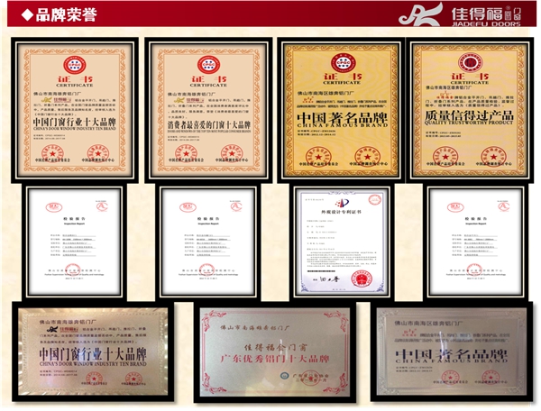 佳得福金门怎么样 佳得福金门的品牌优势有哪些