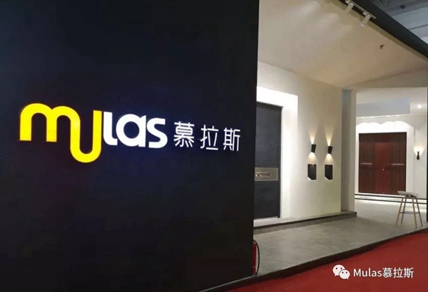 慕拉斯2019北京门业展大放异彩,现场好评如潮