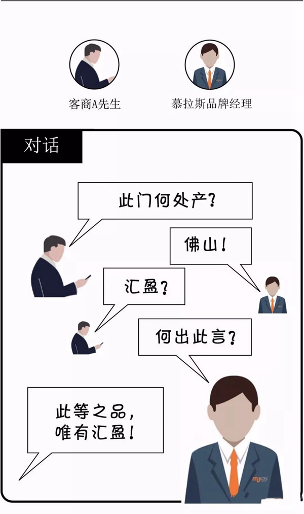 慕拉斯2019北京门业展大放异彩,现场好评如潮