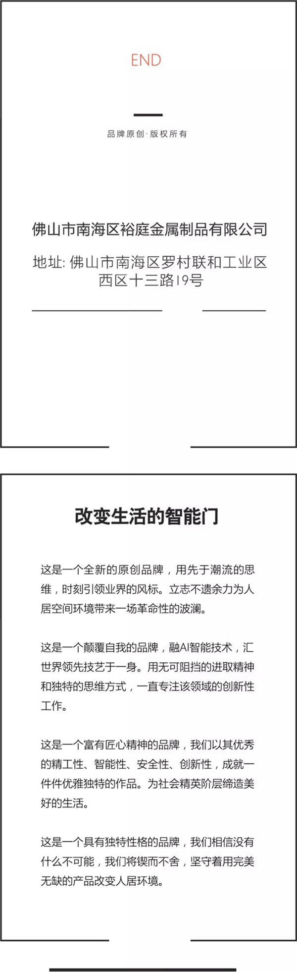 慕拉斯2019北京门业展大放异彩,现场好评如潮