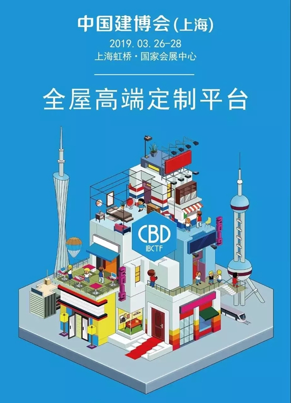 欧哲门窗将携新品强势登陆2019年中国建博会（上海）
