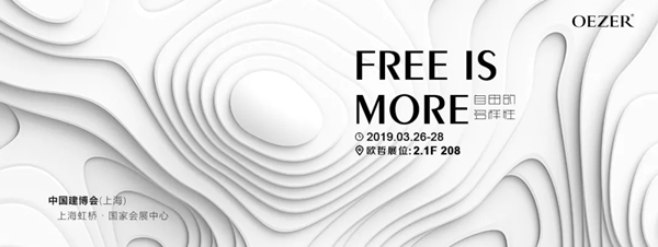 欧哲门窗将携新品强势登陆2019年中国建博会（上海）