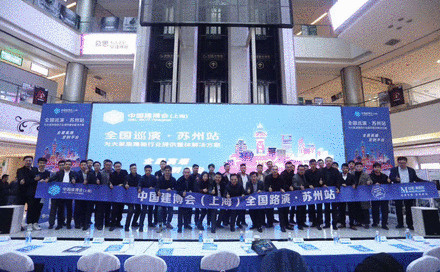 2019年中国建博会（上海）的“展店联盟”是什么？
