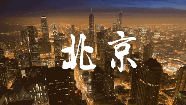 红旗无缝墙布售后施工团队北京全环覆盖，送货上“墙”！
