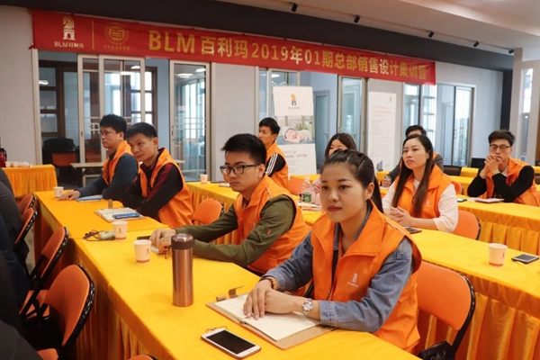 百利玛门窗2019年01期总部销售设计集训营正式开班！