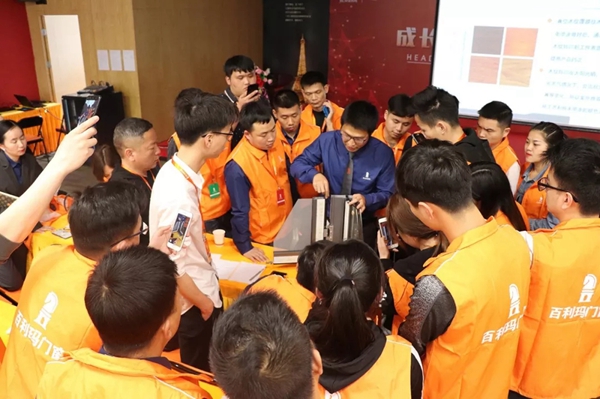 百利玛门窗2019年01期总部销售设计集训营正式开班！