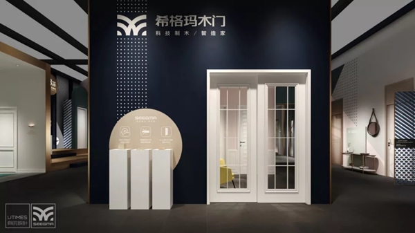 希格玛木门与您相约3月中国建博会（上海）3.1F202展位！
