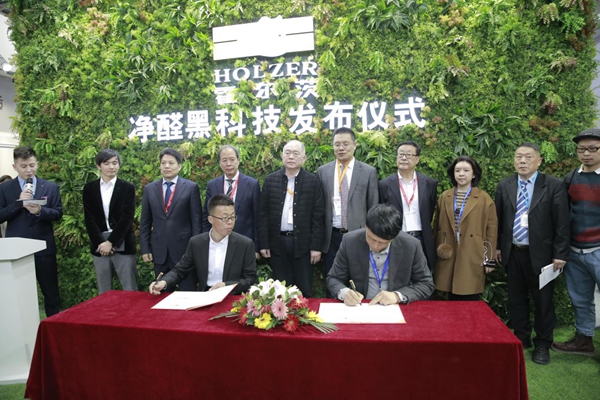霍尔茨木门携净醛黑科技即将亮相中国建博会(上海)!