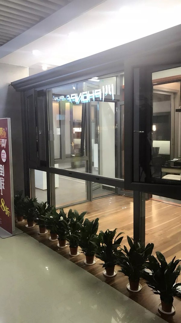 百利玛门窗长沙经销商王继济：品质先行，合作共赢