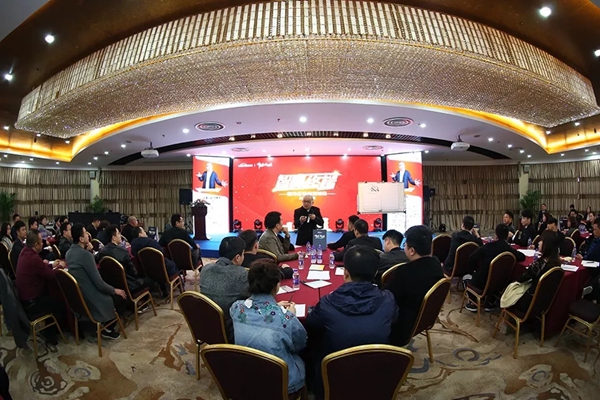 因特智能锁2019全国代理商大会圆满举行