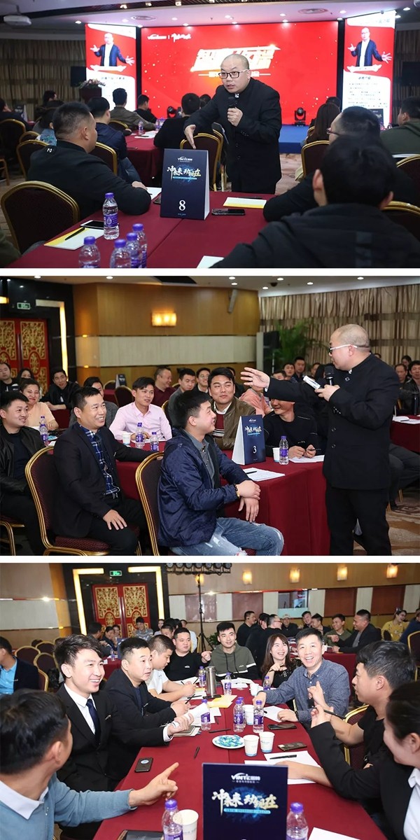因特智能锁2019全国代理商大会圆满举行
