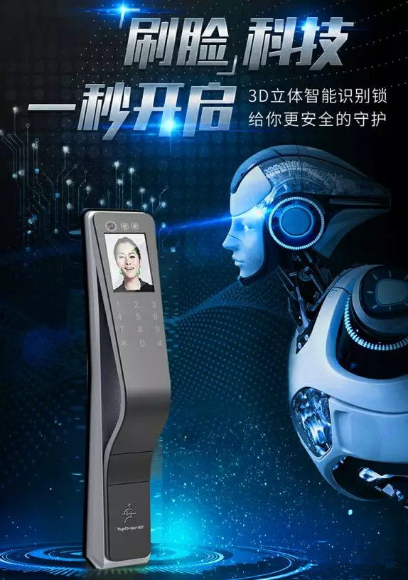 顶吉智能锁告诉你如何做智能门锁销售裂变