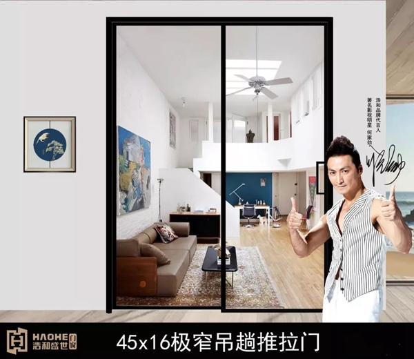 浩和门窗稳扎稳打务实基础，北京新国展大放异彩震撼同行！