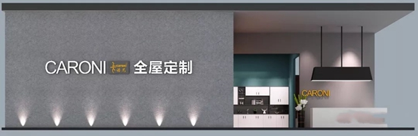 卡诺尼定制家居实力派,品牌隆重登陆央视!