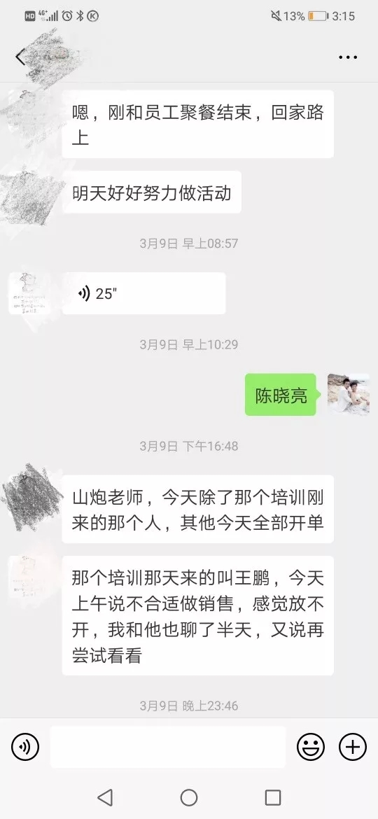 安邦智业帮您打造低成本、高效率的营销模式