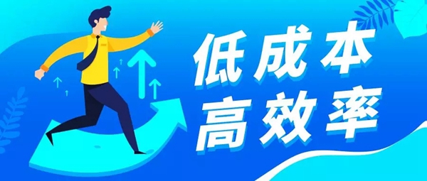 安邦智业帮您打造低成本、高效率的营销模式