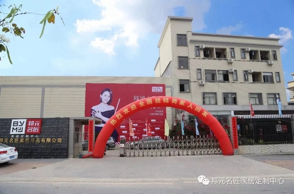 广州定制家居展来啦,邦元名匠教你从三个方面选出合适的品牌