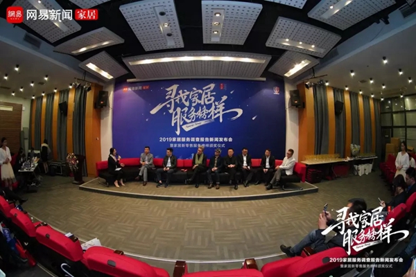 我乐家居服务获肯定，荣获“2019年度家居行业服务榜样”称号