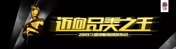 2019年中国建博会（上海）除了看品牌，还能看什么？