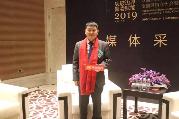 欧迪克家居冷洪熙：夯实自身，加快发展步伐