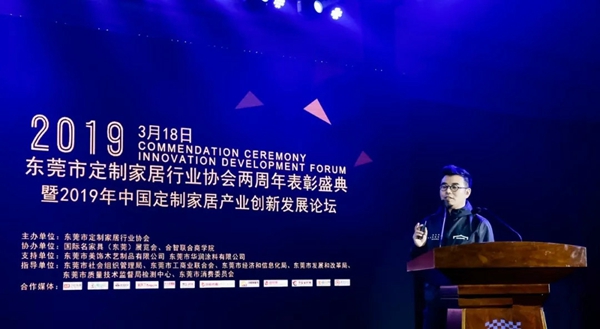 “木斯特之夜”东莞定制家居行业协会两周年表彰庆典完美落幕！