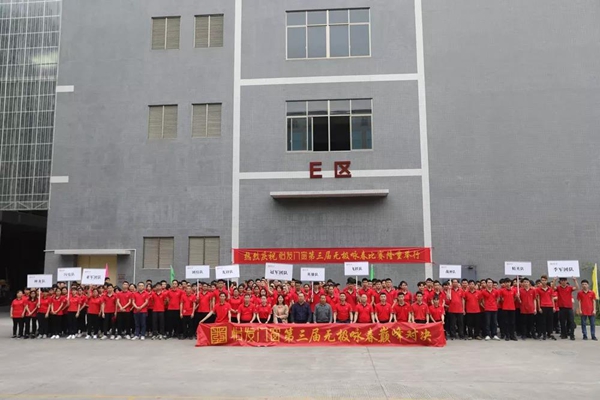  怡发门窗：以武会友，第三届无极咏春大赛圆满落幕！