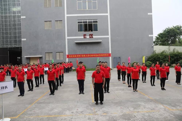  怡发门窗：以武会友，第三届无极咏春大赛圆满落幕！