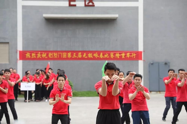  怡发门窗：以武会友，第三届无极咏春大赛圆满落幕！