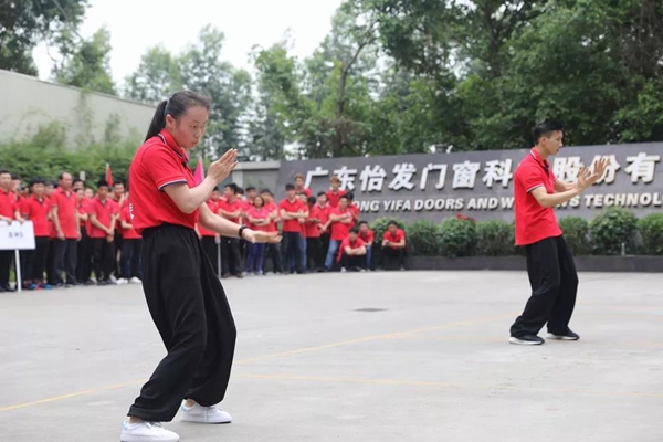  怡发门窗：以武会友，第三届无极咏春大赛圆满落幕！