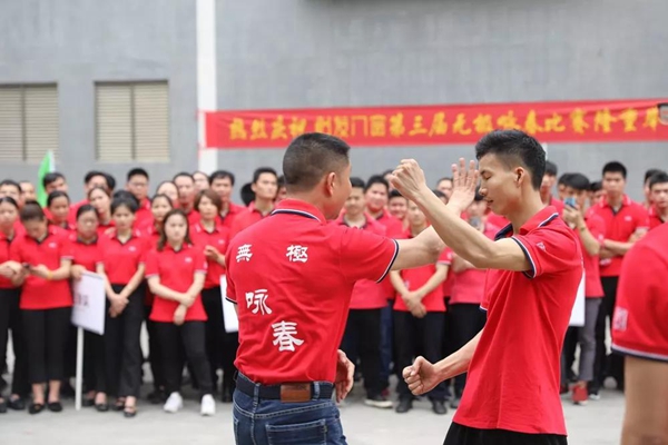  怡发门窗：以武会友，第三届无极咏春大赛圆满落幕！
